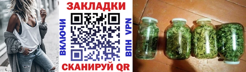 Наркошоп Вытегра A PVP  ГАШИШ  Бошки Шишки  Кодеин  КОКАИН 