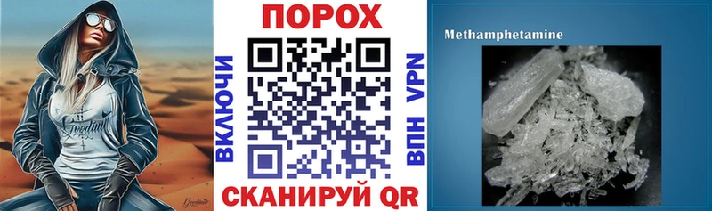 маркетплейс состав  Вытегра  АМФЕТАМИН 97% 