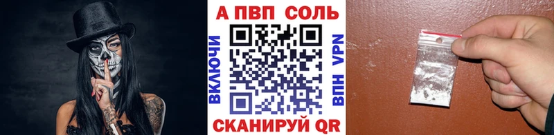 дарк нет наркотические препараты  Вытегра  A-PVP Соль  хочу наркоту 