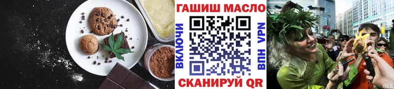 Еда ТГК марихуана  Вытегра 
