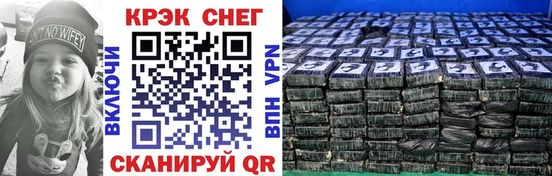 купить наркоту  Вытегра  КОКАИН FishScale 