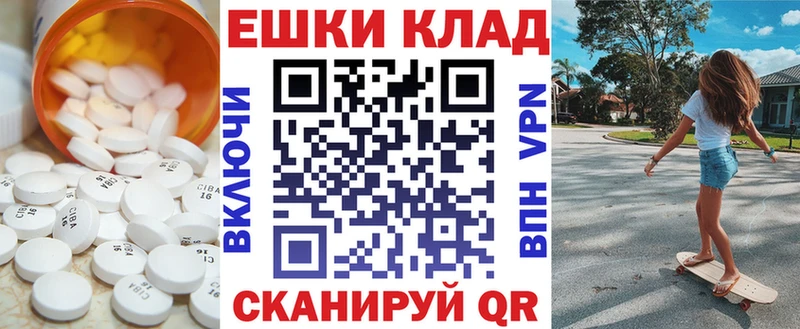 ЭКСТАЗИ XTC  Вытегра 