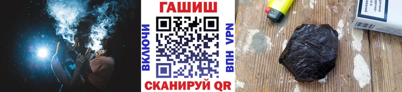 купить закладку  Вытегра  нарко площадка Telegram  Гашиш 40% ТГК 
