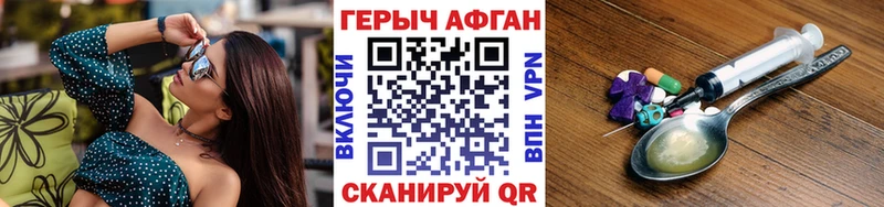 дарк нет наркотические препараты  Вытегра  Героин VHQ  наркошоп 
