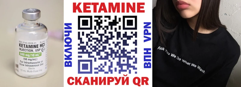 КЕТАМИН VHQ OMG ТОР Вытегра