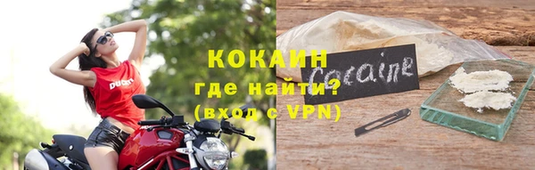 прущий лед Медногорск
