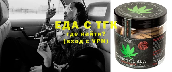 дживик Мегион