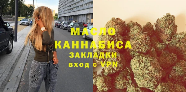 прущий лед Медногорск