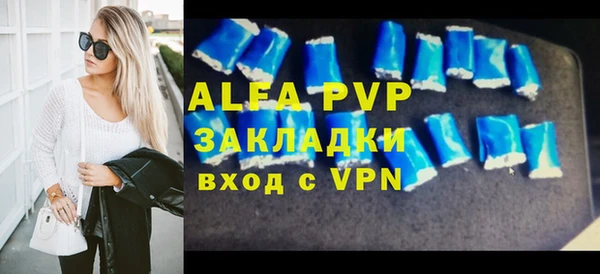 прущий лед Медногорск