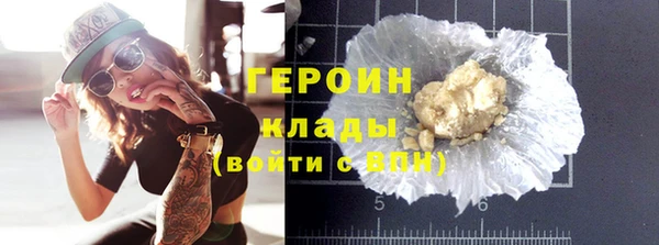дживик Мегион
