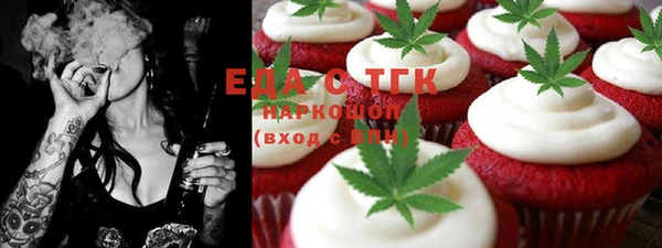 таблы Медвежьегорск
