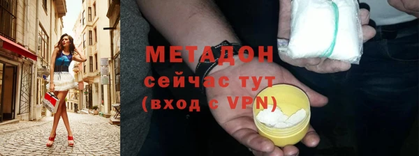 MDMA Premium VHQ Верхнеуральск