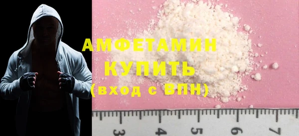 MDMA Premium VHQ Верхнеуральск