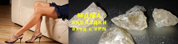 MDMA Premium VHQ Верхнеуральск