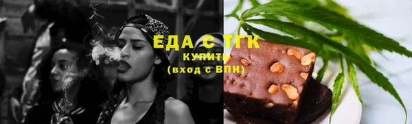 прущий лед Медногорск