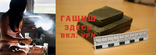 дживик Мегион