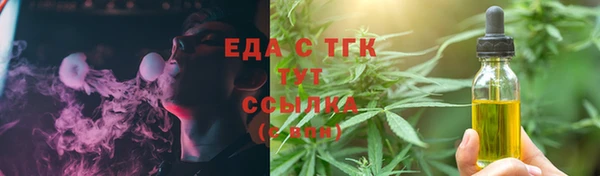 марки nbome Балахна