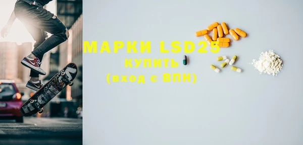 таблы Медвежьегорск