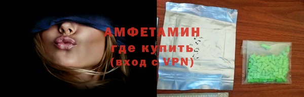 дживик Мегион