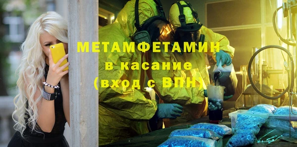 прущий лед Медногорск