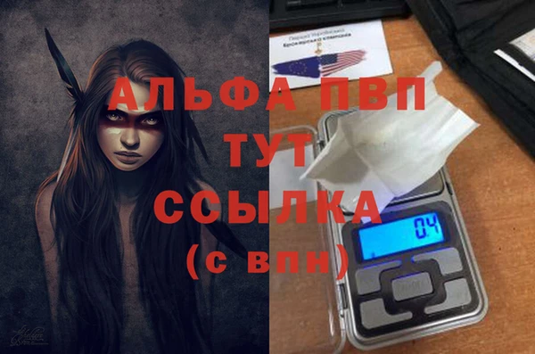 таблы Медвежьегорск