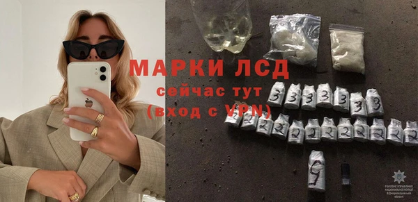 прущий лед Медногорск
