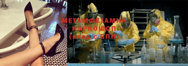 дживик Мегион