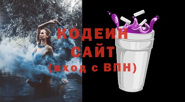 соль курить ск Богородск