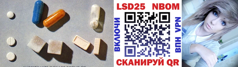 купить наркоту  мега как зайти  LSD-25 экстази ecstasy  Вытегра 