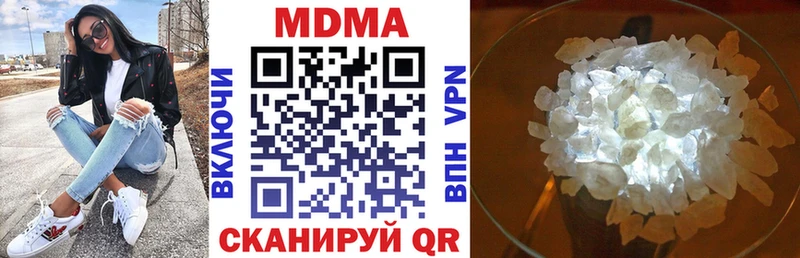МДМА Molly  Вытегра 