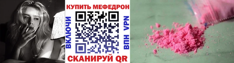 МЕФ  Вытегра