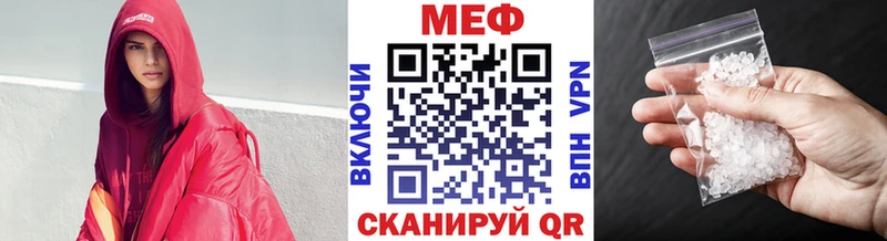 МЯУ-МЯУ мука Вытегра