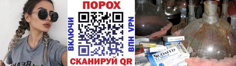 Первитин Декстрометамфетамин 99.9%  купить наркоту  Вытегра 