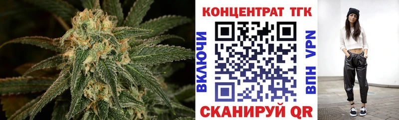 ТГК THC oil  Вытегра 